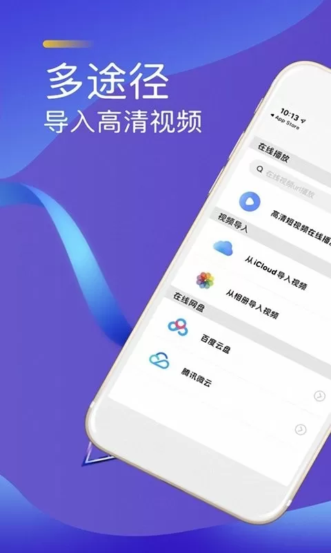 私密视频下载免费图1