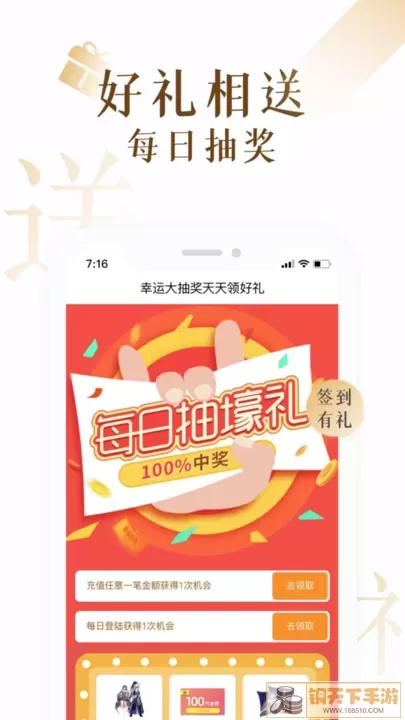 17K小说官网正版下载