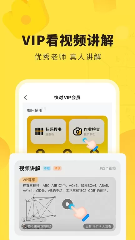 快对官方正版下载图1