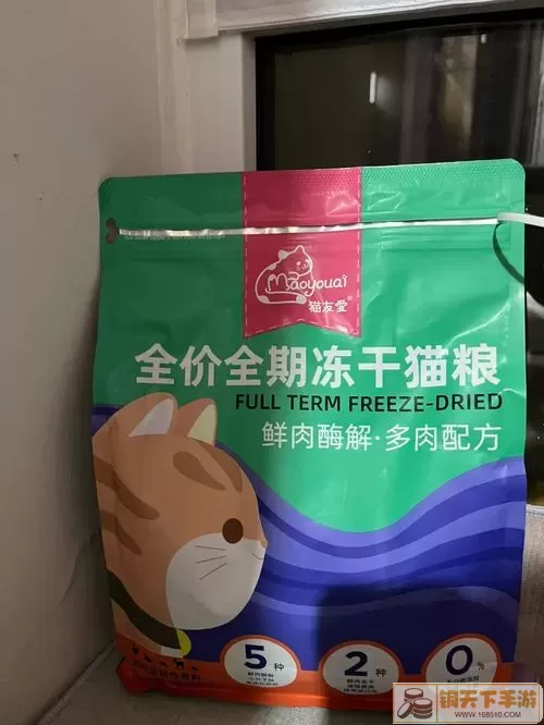 猫旅馆物语猫粮喜好