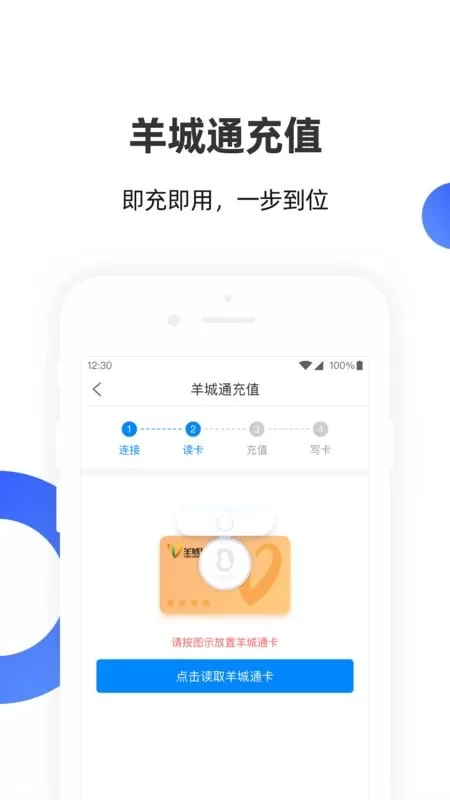 数字身份助手app最新版图2