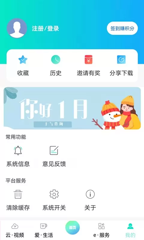 北京怀柔下载最新版本图1