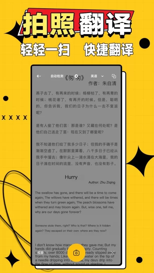 作业答案大师最新版图0