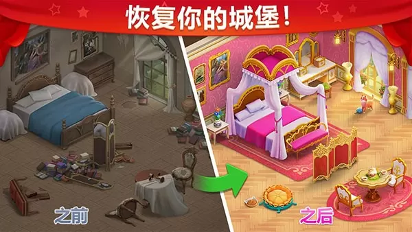 Castle Story游戏官网版图0