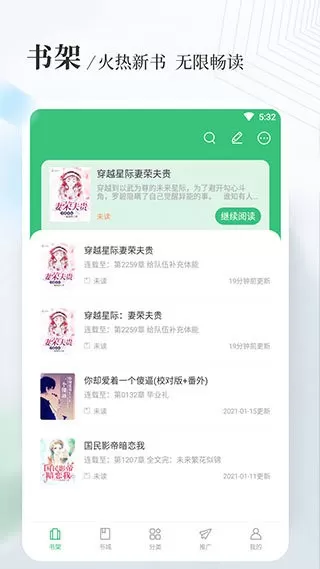 八一中文最新版图2