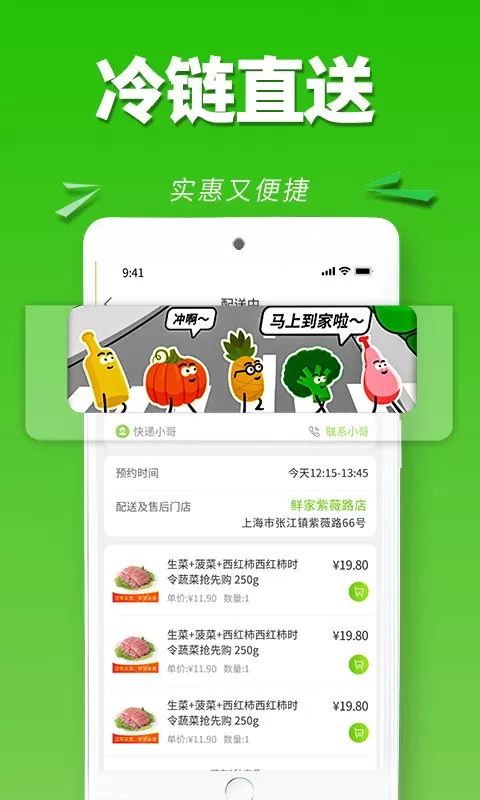 清美云超app安卓版图1