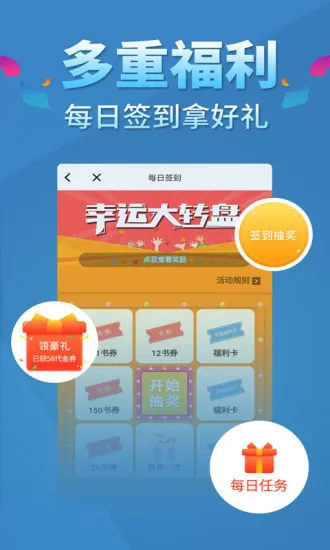 五指书院app最新版图1