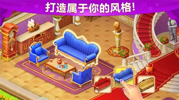 Castle Story游戏官网版图1