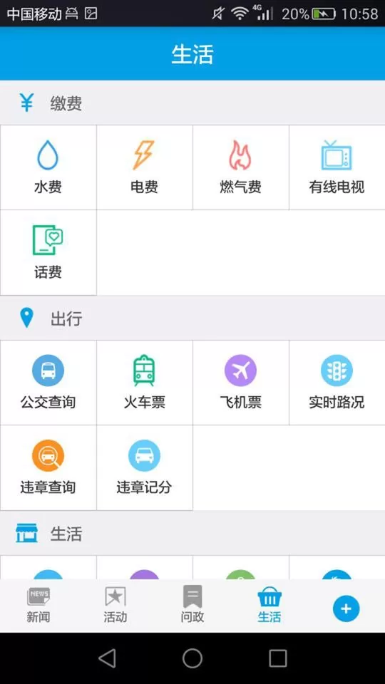 人人长寿下载最新版图2