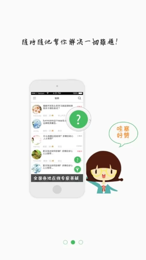 周大生E学堂官网版最新图1