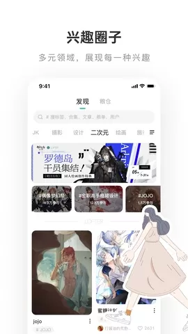 老福特软件下载图1