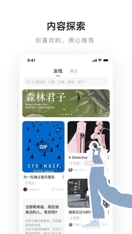 老福特软件下载图0