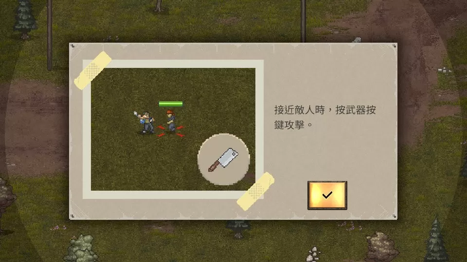 MiniDayZ 2官方版图2