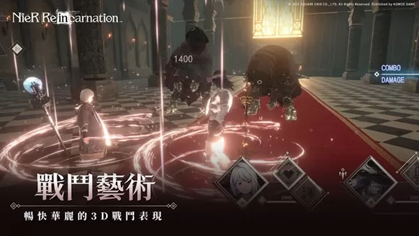 NieR Re[in]carnation安卓最新版图3