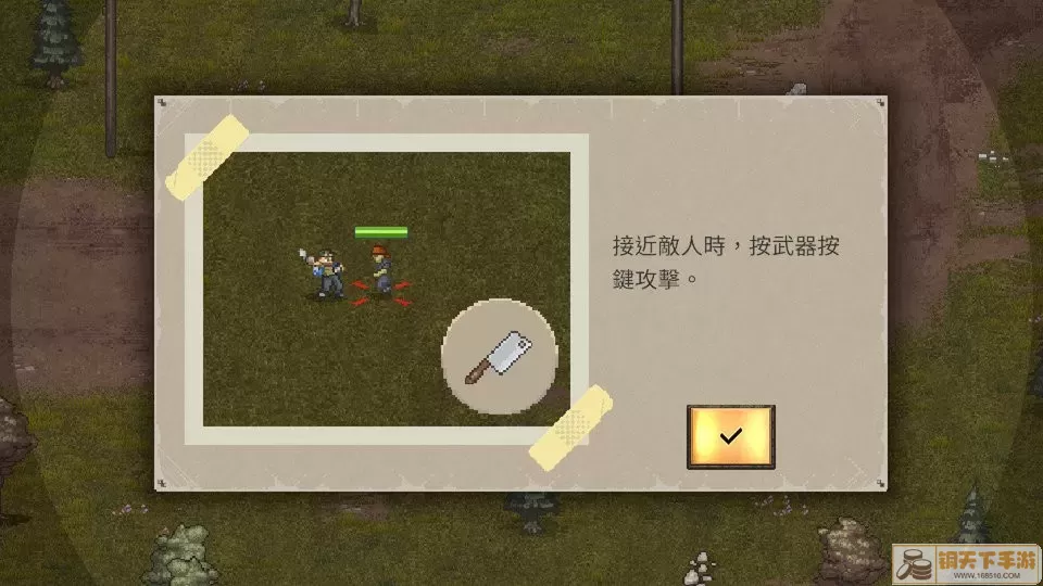 MiniDayZ 2官方版