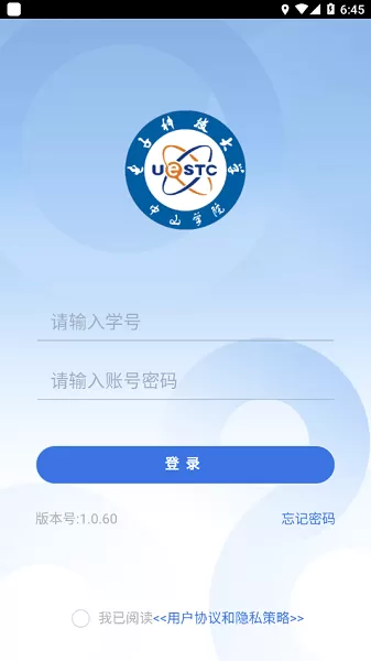 掌上莲峰正版下载图1