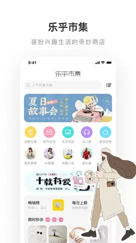 老福特软件下载图2