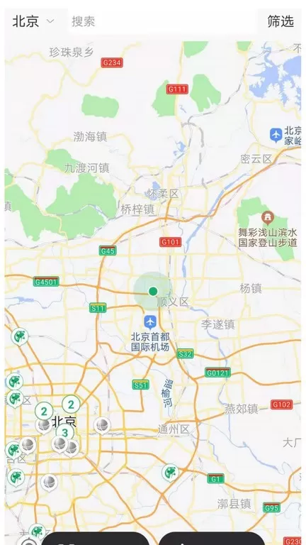 小易出行免费下载图2