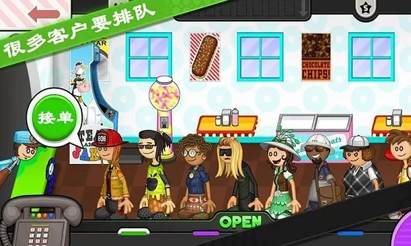 Papas Donuteria To Go最新版下载图2