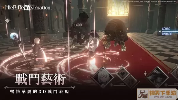 NieR Re[in]carnation安卓最新版