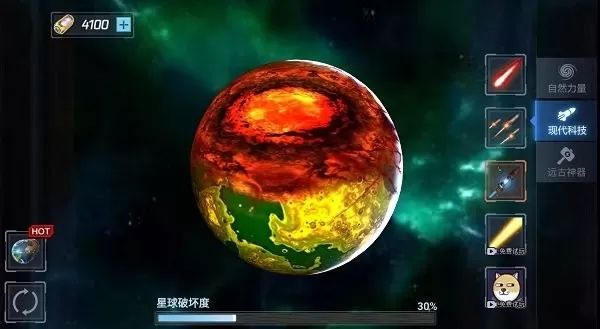 星球爆裂模拟器正版下载图1