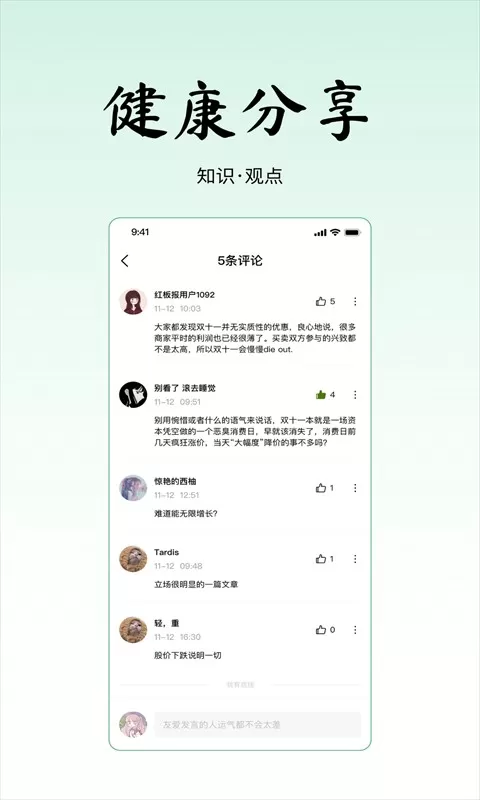 寻一app下载图2