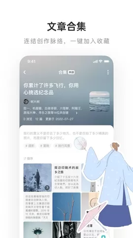 老福特软件下载图3