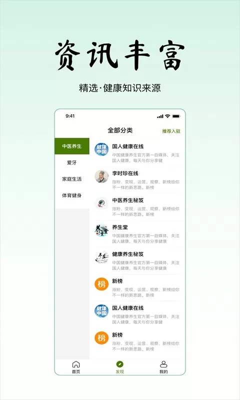 寻一app下载图3