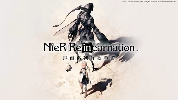 NieR Re[in]carnation安卓最新版图1