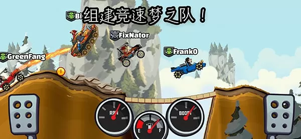 Hill Climb Racing 2下载免费版图0