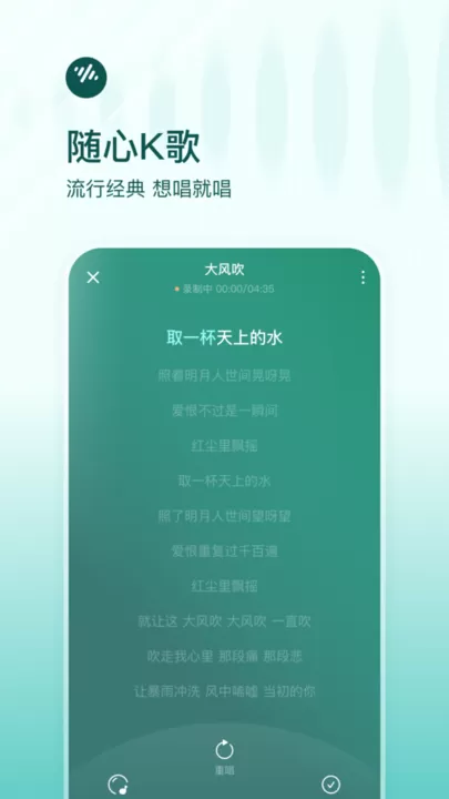 番茄畅听音乐版下载免费版图3