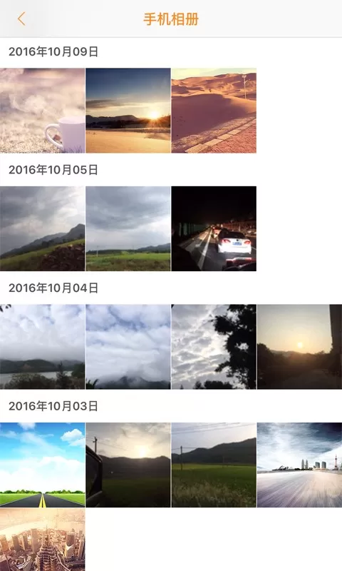 RoadCamapp安卓版图0