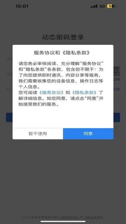 eCASC下载安装免费图3