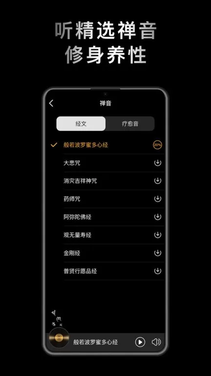 小鲜木鱼最新版下载图2