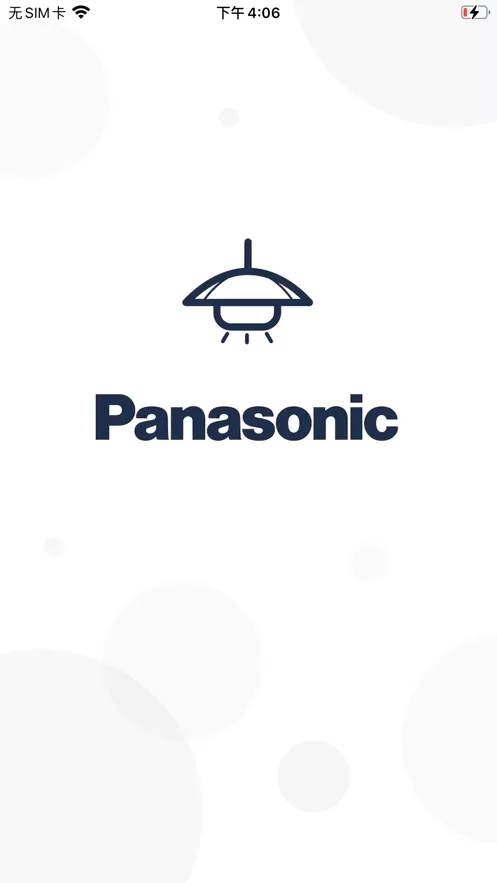 Panasonic适景老版本下载图4