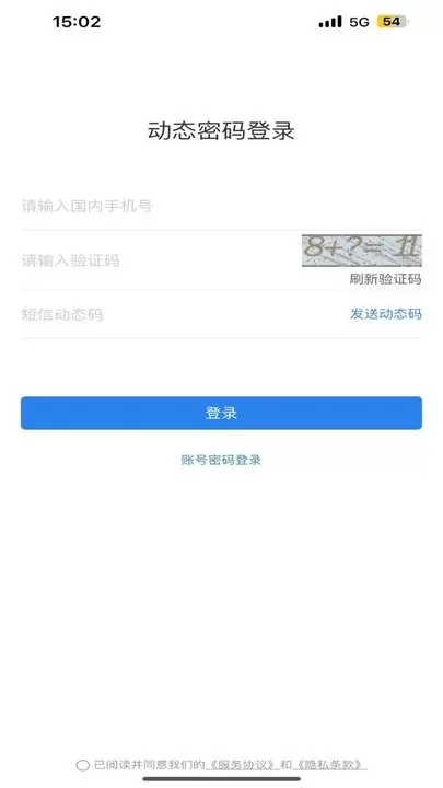 eCASC下载安装免费图1