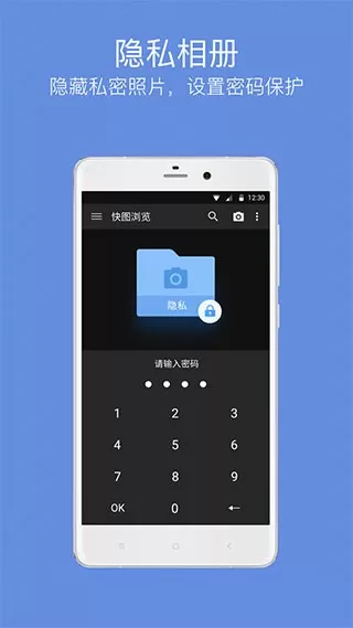 图库下载新版图3