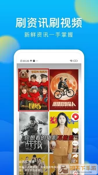 黑鲨浏览器下载app