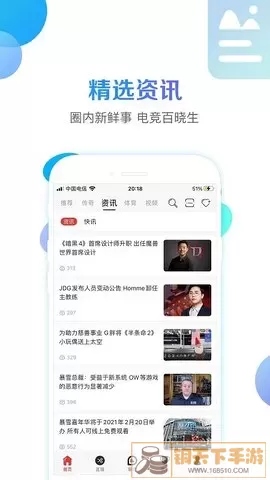 战旗tv官网版手机版