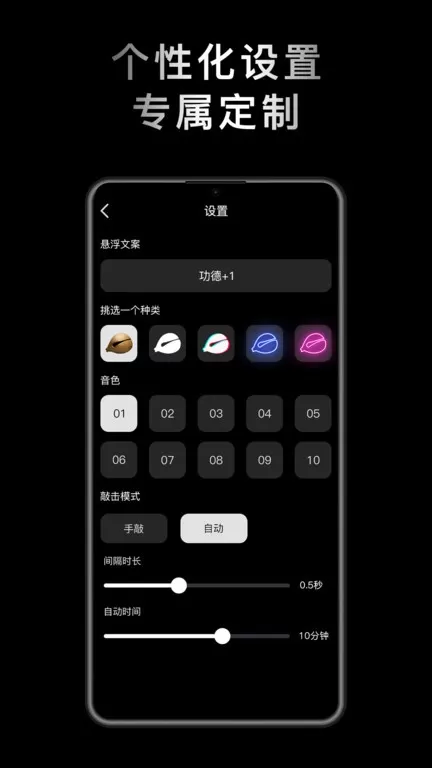 小鲜木鱼最新版下载图3