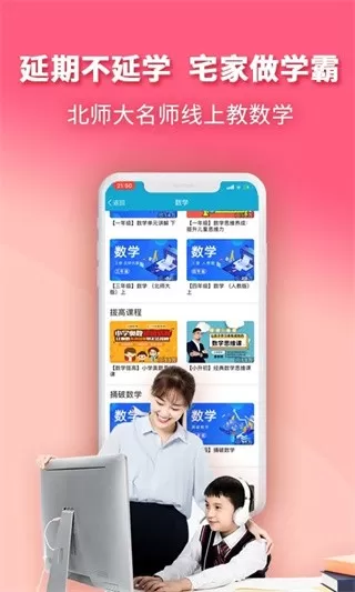 4D书城下载最新版本图3