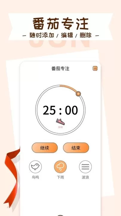 目标管理局下载app图2