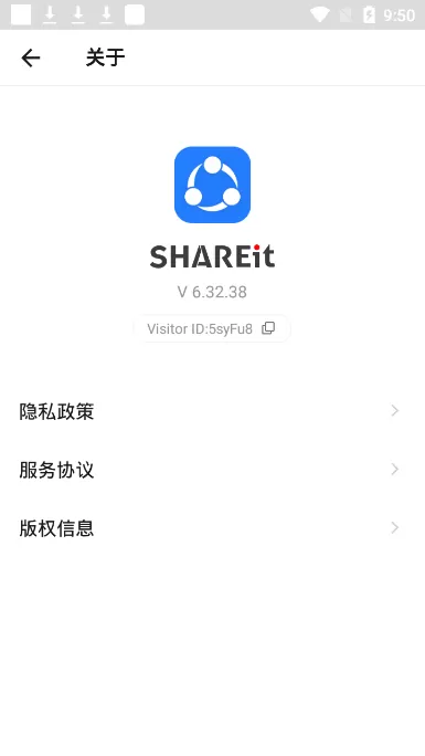 SHAREit下载手机版图1