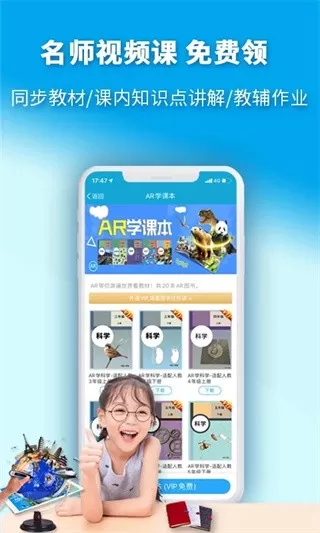 4D书城下载最新版本图0