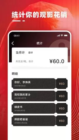 影记下载官网版图1