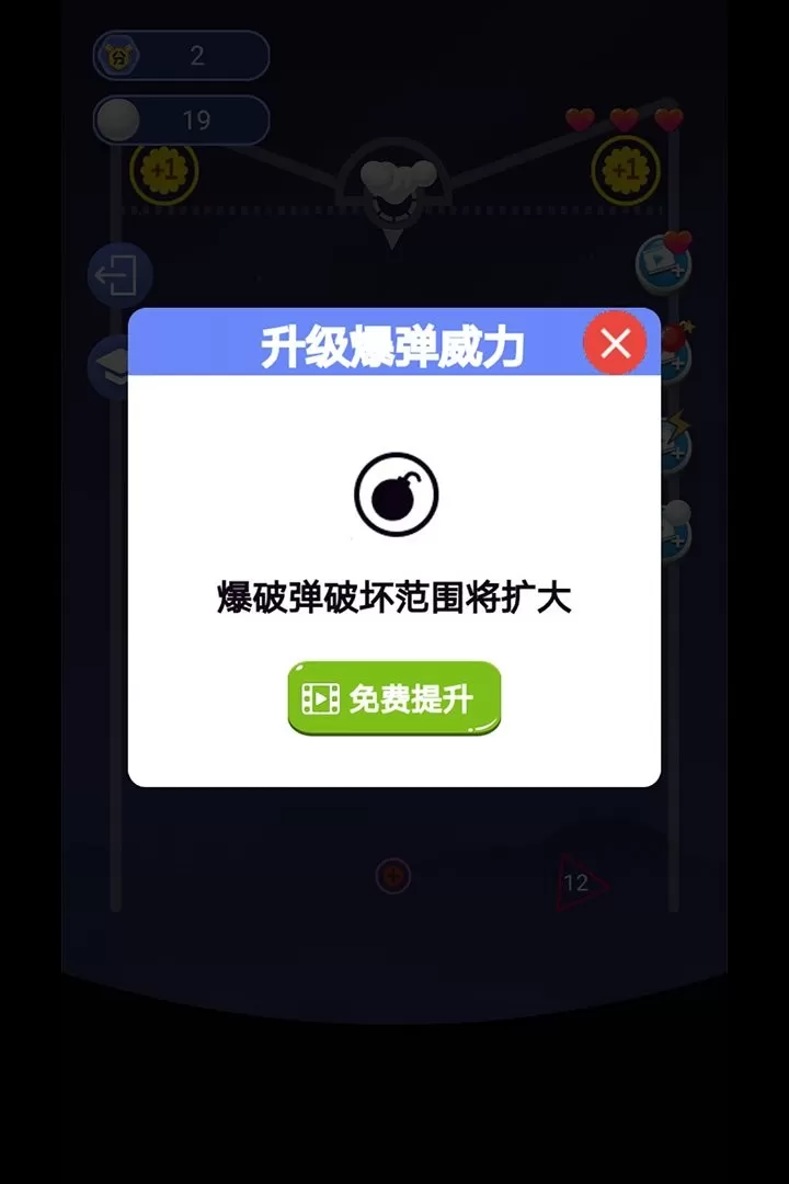 指尖划划下载官方版图1