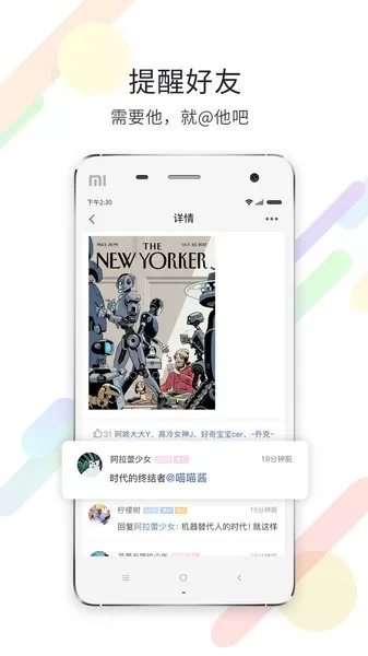 淮南查查网最新版图3