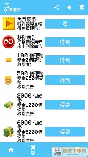 我的世界基岩版启动器正版下载