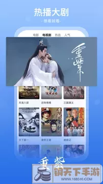 番茄影视大全1.0官网版app