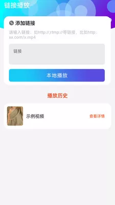 饭团影视手机版下载图1